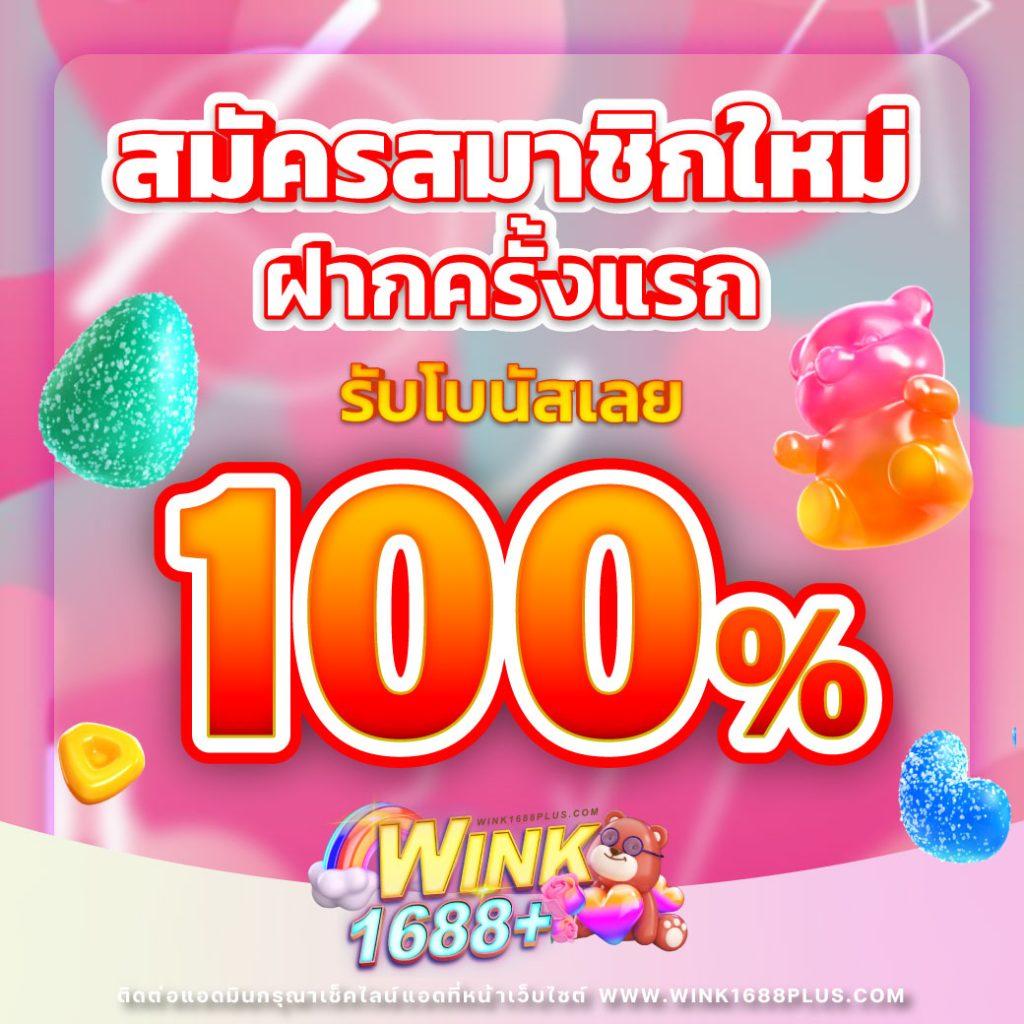 สล็อต pg แตก ง่าย รวมเกมสล็อตใหม่ล่าสุด โบนัสแตกง่ายทุกวัน