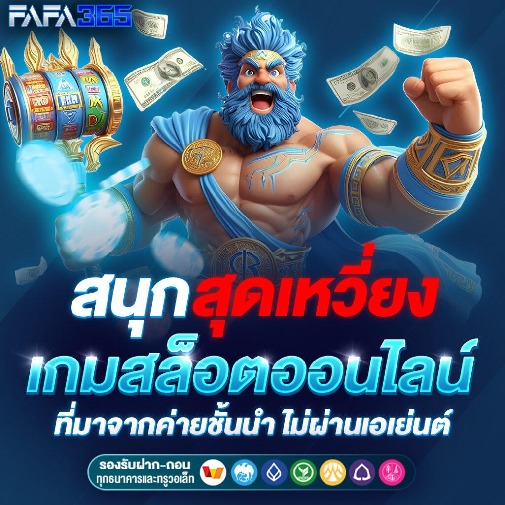 สล็อต ufa168 รวมเกมทำเงินสุดฮิต ระบบออโต้ทันสมัย สมัครวันนี้รับโปรโมชั่นเต็มที่