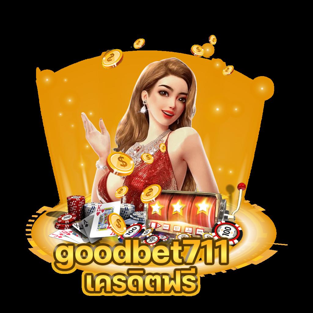 สล็อต คิง 777 ระบบเกมสนุกสุดมันส์ คลังเกมครบครัน แจ็คพอตแตกง่าย