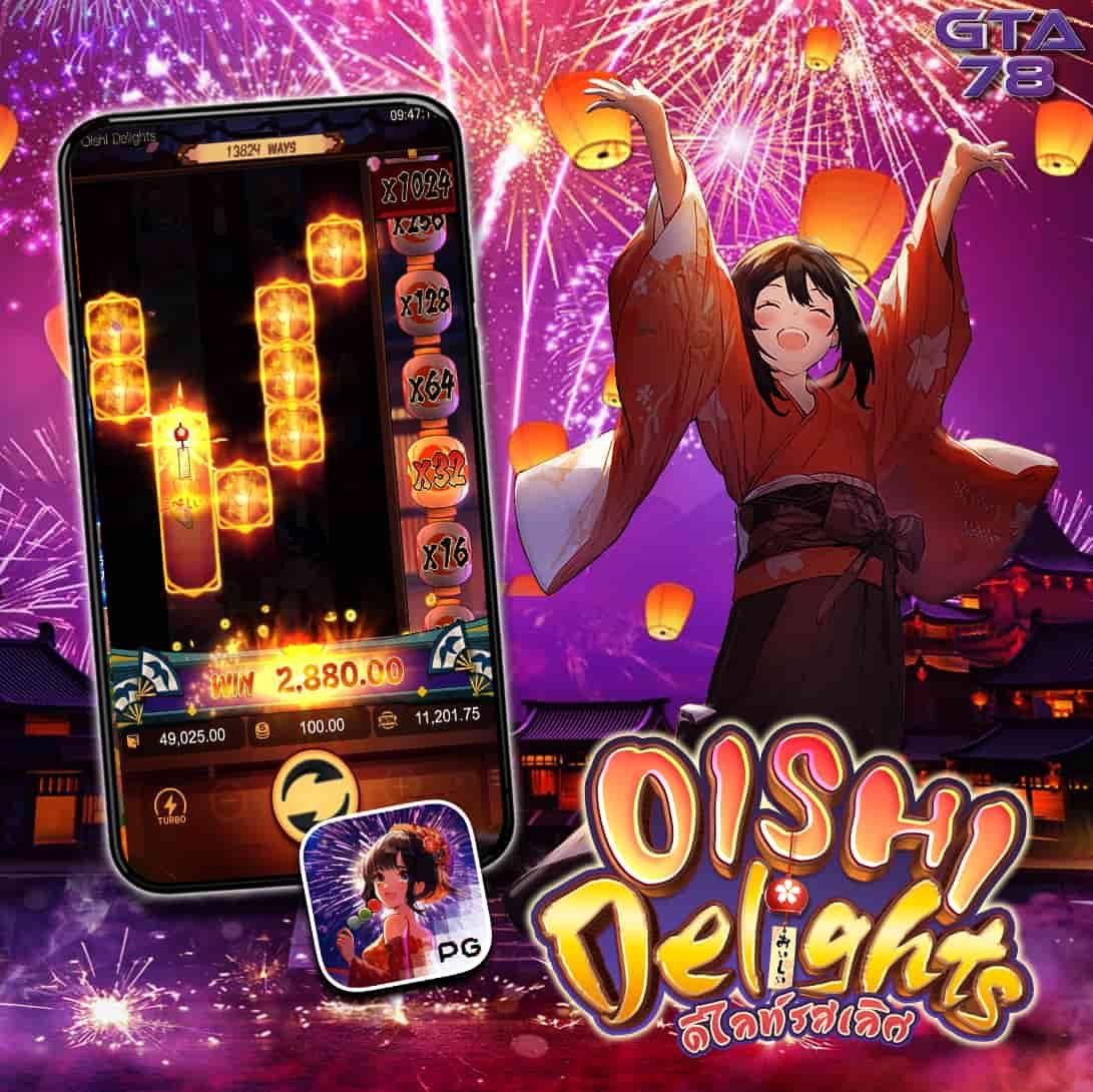 สล็อต ท รู วอ ล เล็ ต เว็บตรง มั่นคง ระบบใหม่ล่าสุด ปี 2024