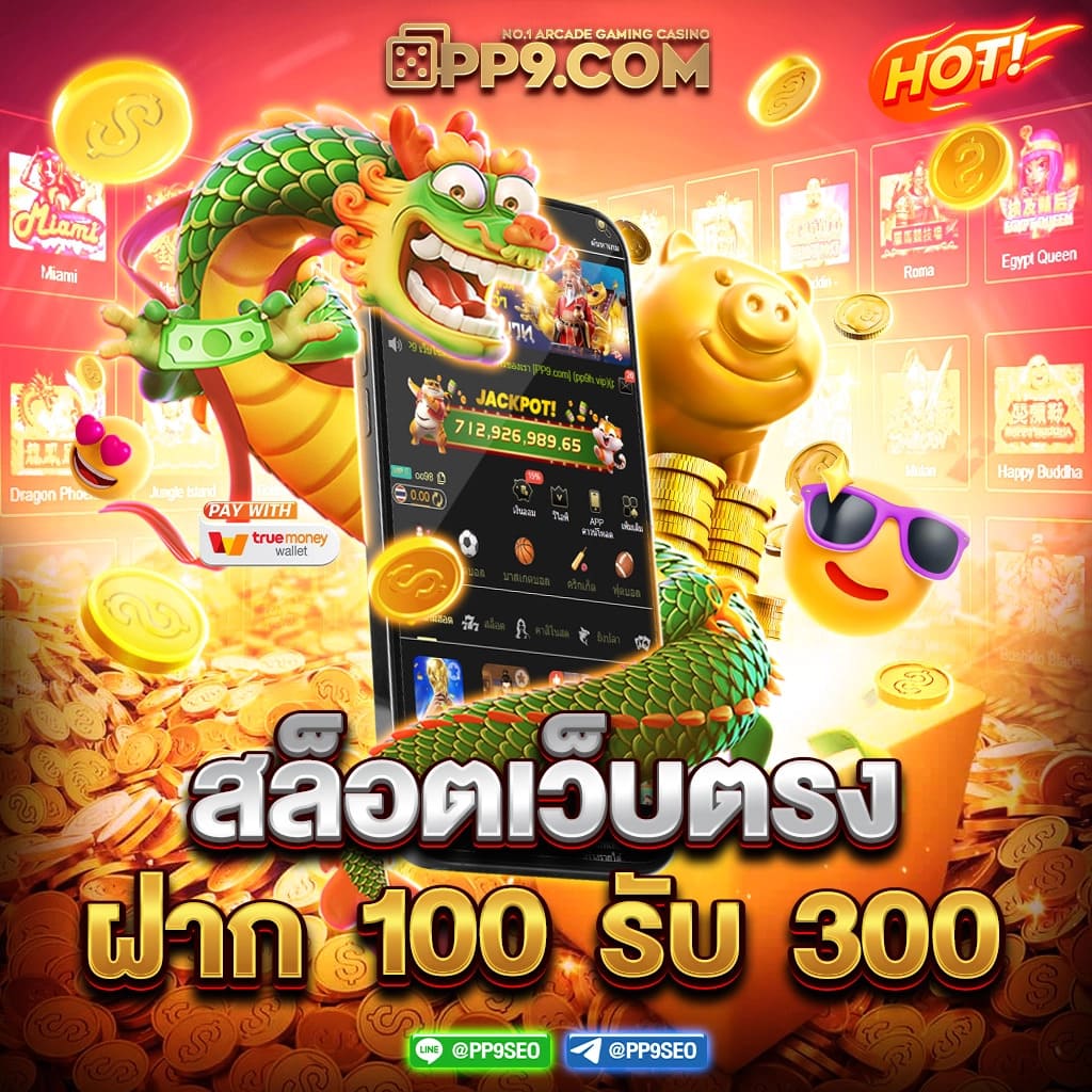 สล็อต นา ซ่า 168 เว็บตรงรวมเกมดัง ระบบดีที่สุด สมัครง่าย โบนัสปังที่สุด