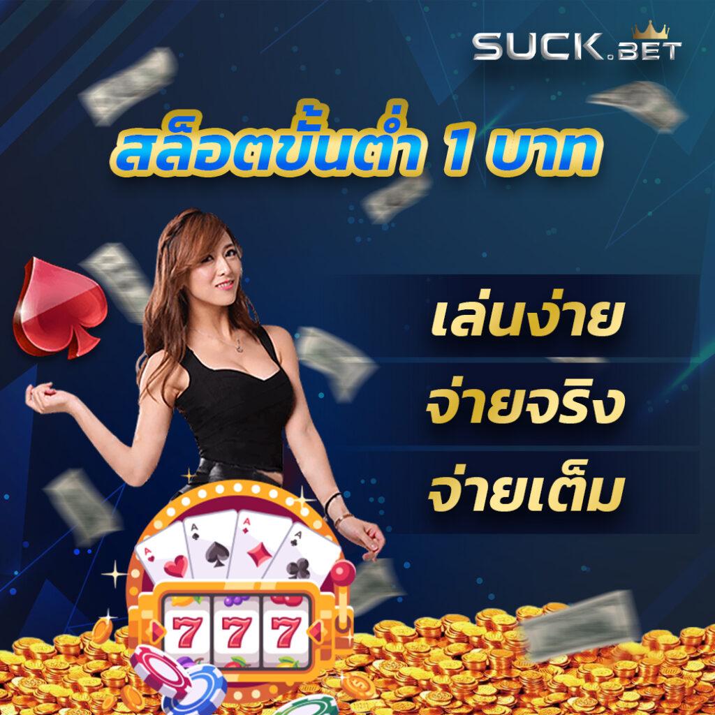 สล็อต รับ เครดิต ฟรี สมัครง่าย เล่นสล็อตออนไลน์รับโปรแรงทันที