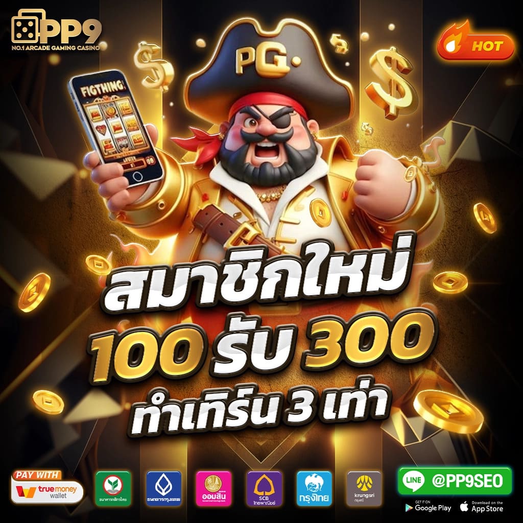 สล็อต ลาวา ศูนย์รวมเกมสุดฮิต เล่นง่าย จ่ายจริง ระบบแทงปลอดภัย