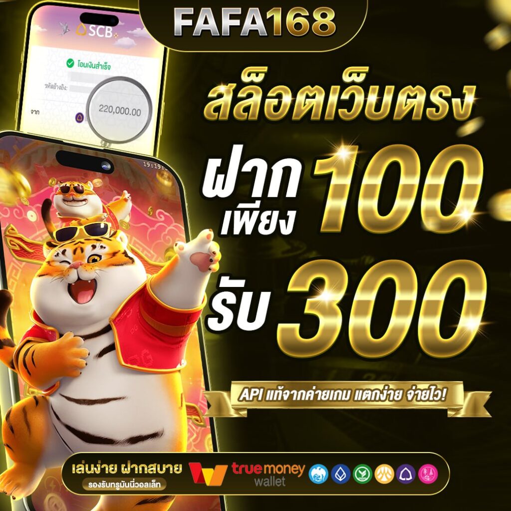 สล็อต สมัคร รับ เครดิต ฟรี เว็บตรง รวมโปรโมชั่นสุดคุ้ม 2024