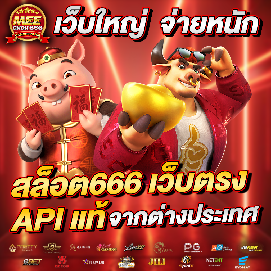 สล็อต เครดิตฟรี 188 บาท สมัครง่าย สนุกก่อนใครที่นี่