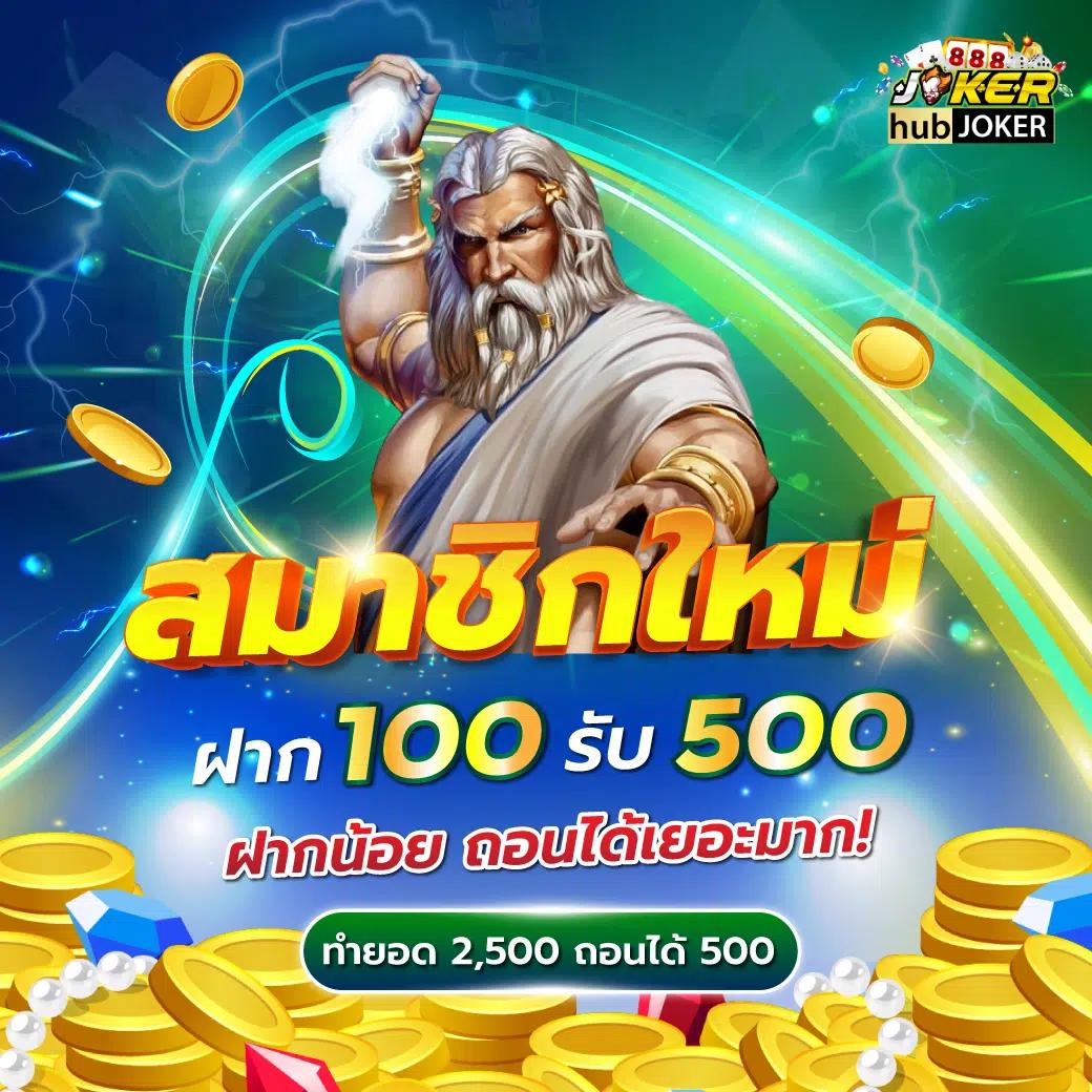 สล็อต เครดิตฟรี 50 บาท สมัครง่าย เล่นได้ทันที บริการครบครัน