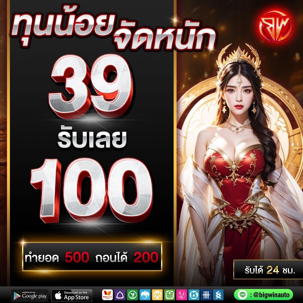 สล็อต เครดิตฟรี 50 ไม่ต้องฝากก่อน ยืนยันเบอร์โทร 2566 เล่นฟรีล่าสุด