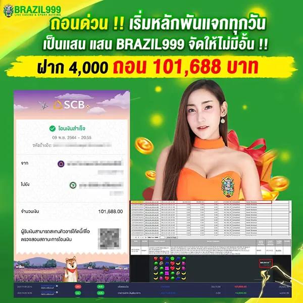 สล็อต เครดิตฟรี ล่าสุด ไม่มีแชร์ พร้อมให้บริการแล้ววันนี้