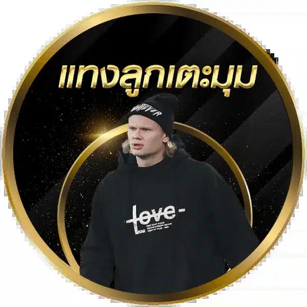 สล็อต เว็บ ตรง 777 ศูนย์รวมเกมสล็อตแตกง่ายมาแรงแห่งปี