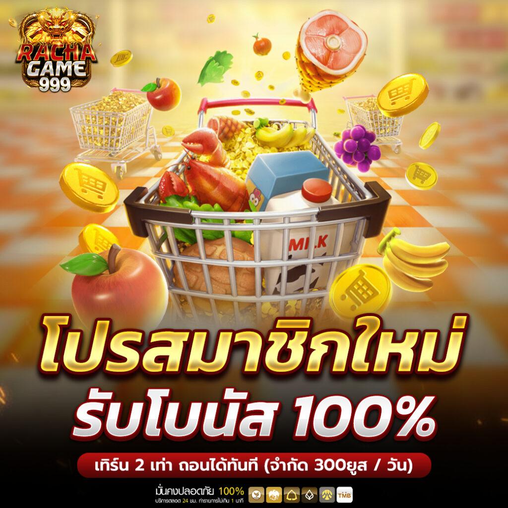 สล็อต เว็บ ตรง G2G คาสิโนครบวงจร ระบบมั่นคงอันดับหนึ่งในไทย