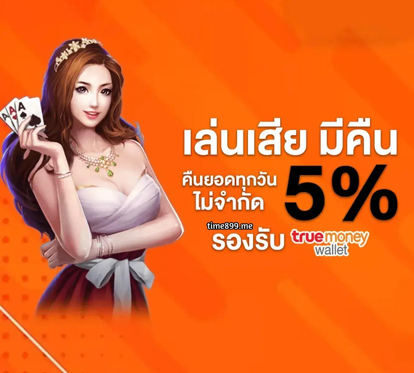 สล็อต เว็บ ตรง ขั้น ต่ํา 1 บาท เล่นง่าย สนุก ปลอดภัย 100%