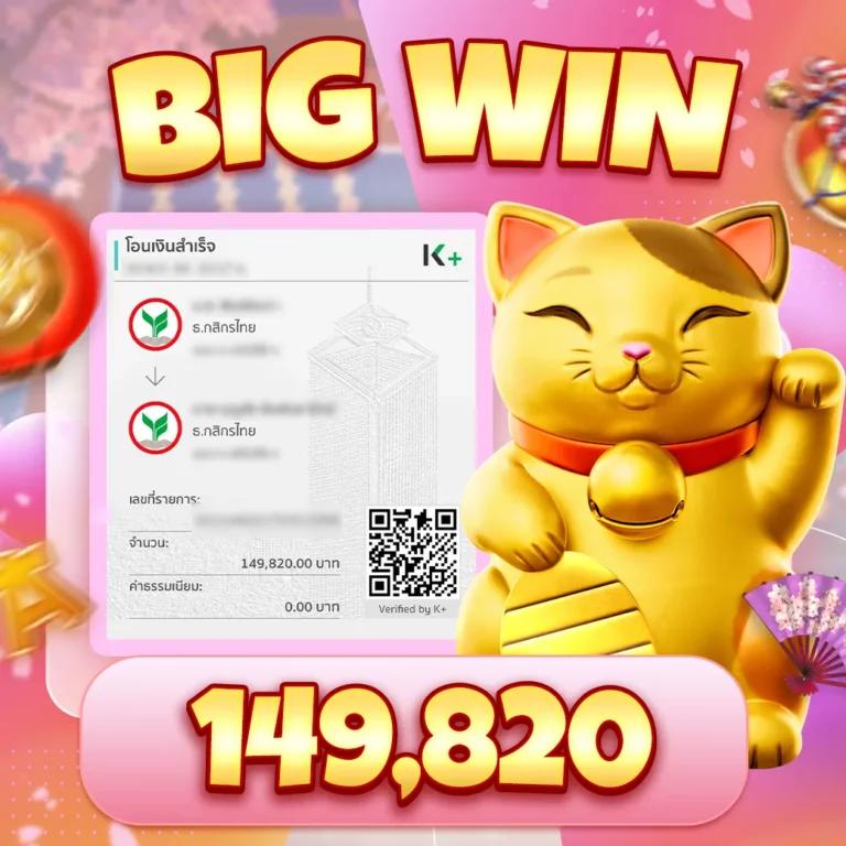 สล็อต เว็บไหนดี แตกง่าย pantip ล่าสุด 2023 คำแนะนำเล่นง่ายได้เงินจริง