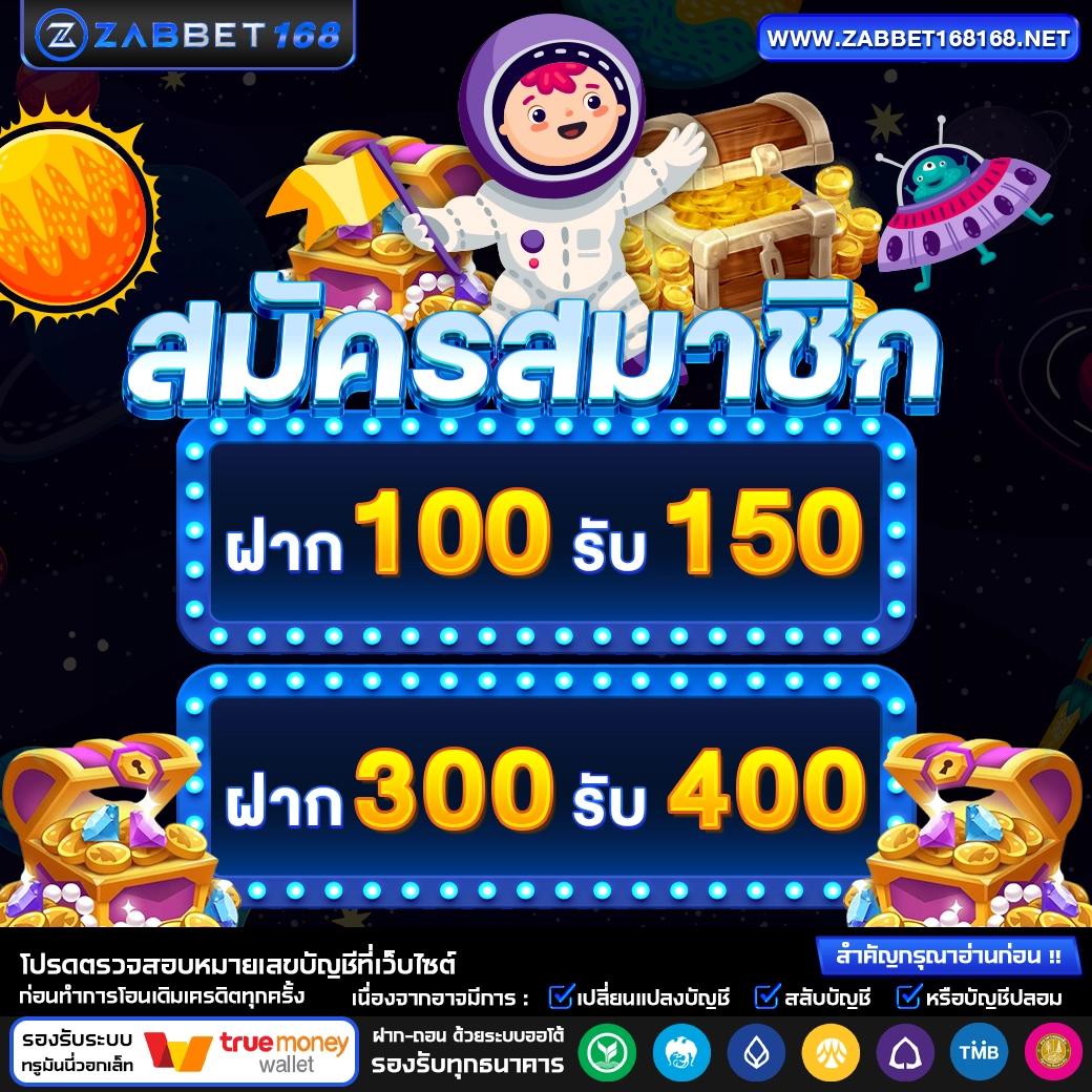 สล็อต แจก เครดิต ฟรี สมัครวันนี้ รับโปรโมชั่นสุดคุ้ม ไม่มีขั้นต่ำ