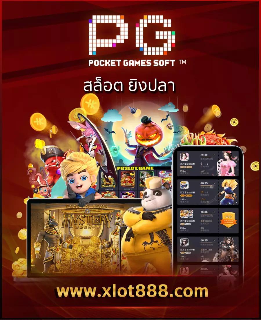 สล็อต แตก ง่าย เว็บ ตรง รวมเกมใหม่ล่าสุด ฝากถอนวอเลท เร็วทันใจ