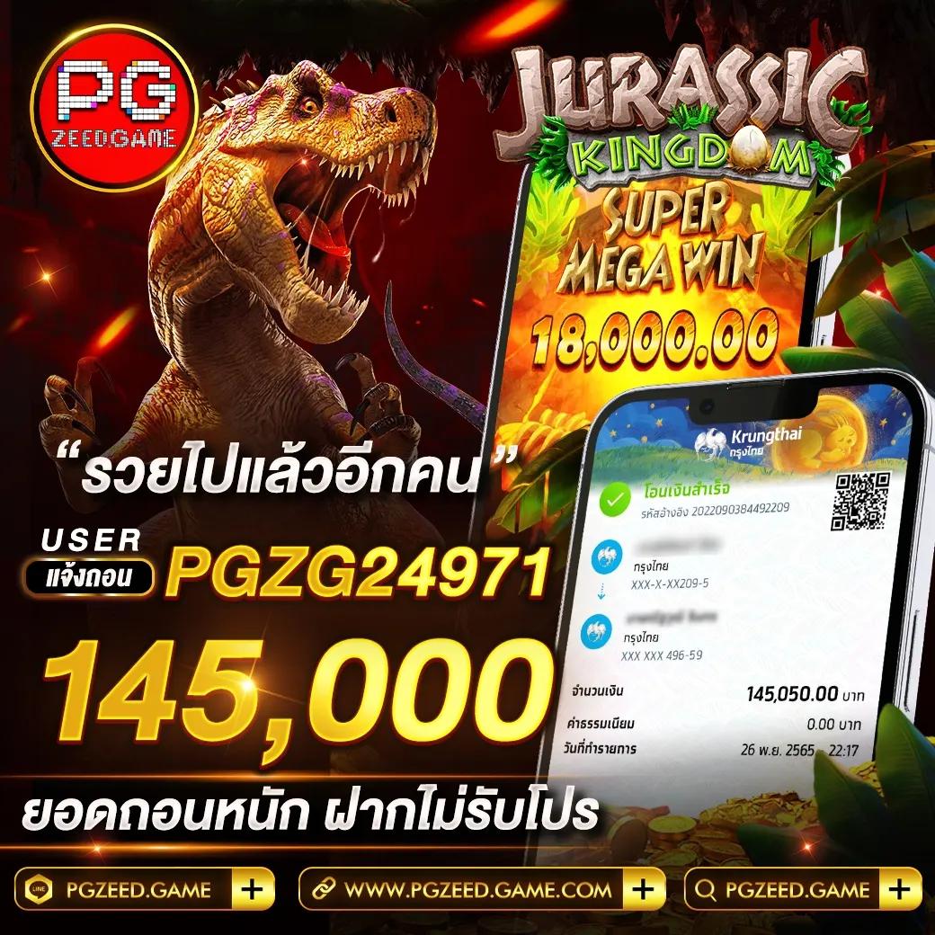 สล็อต แตก ดี เกมใหม่ล่าสุด เติมเต็มความสนุกสุดมันส์ทุกช่วงเวลา