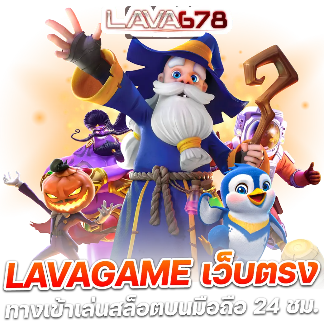 สล็อต ได้ เงิน จริง เว็บตรง รวมเกมแตกง่าย ฝากถอนเร็วในไทย