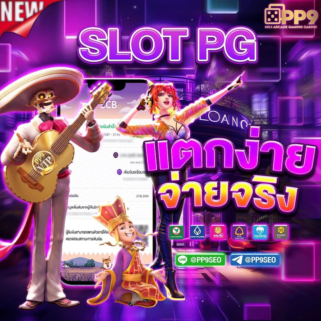 สล็อตbig win รวมเกมสล็อตทำเงินอันดับหนึ่งออนไลน์2024