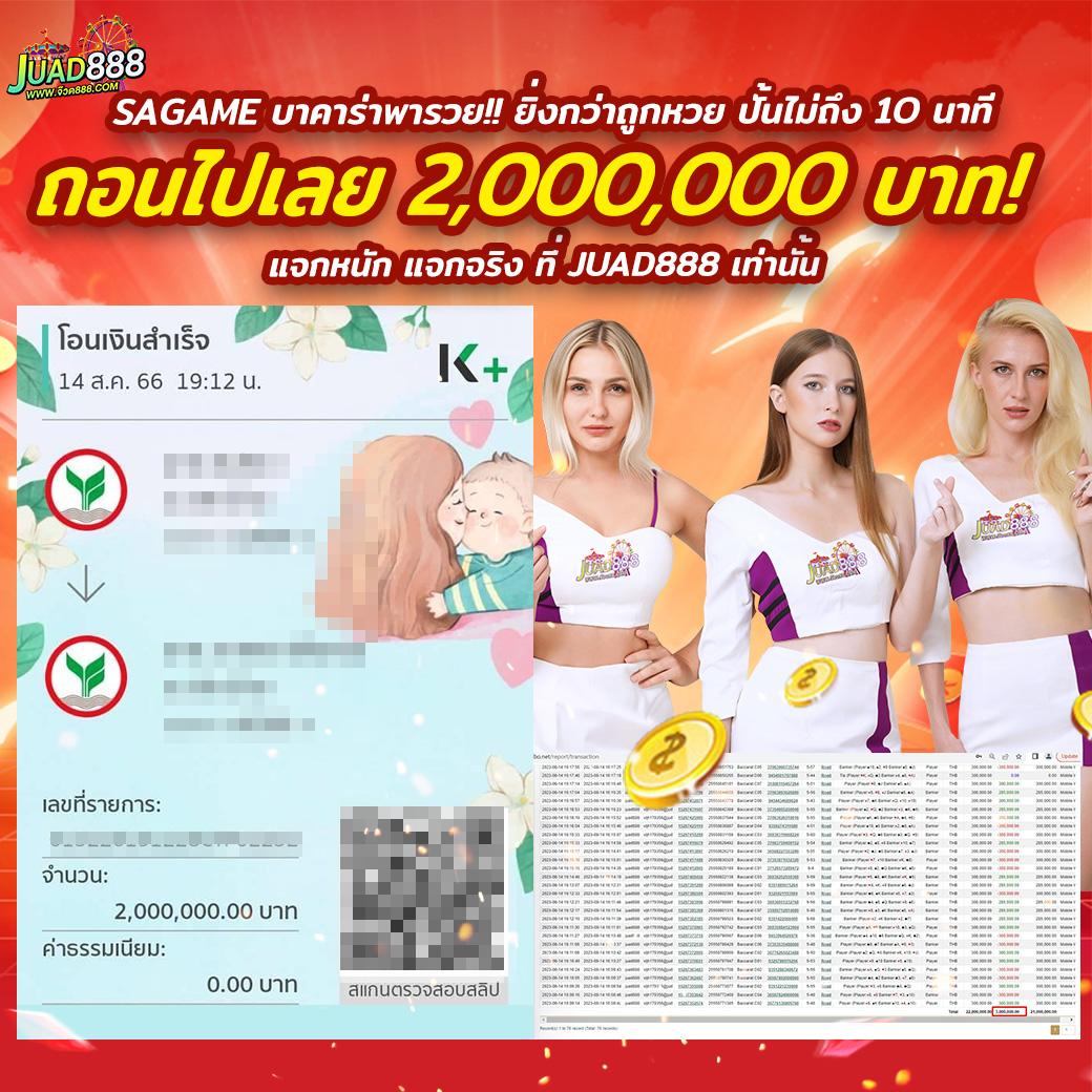 สล็อตg2g888 แพลตฟอร์มคาสิโนออนไลน์ยอดนิยม อัปเดตล่าสุดในไทย