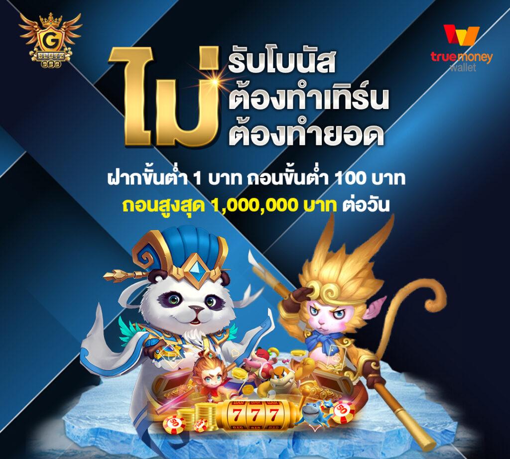 สล็อตorc คาสิโนออนไลน์อันดับหนึ่ง รวมเกมฮิตยอดนิยมในไทย