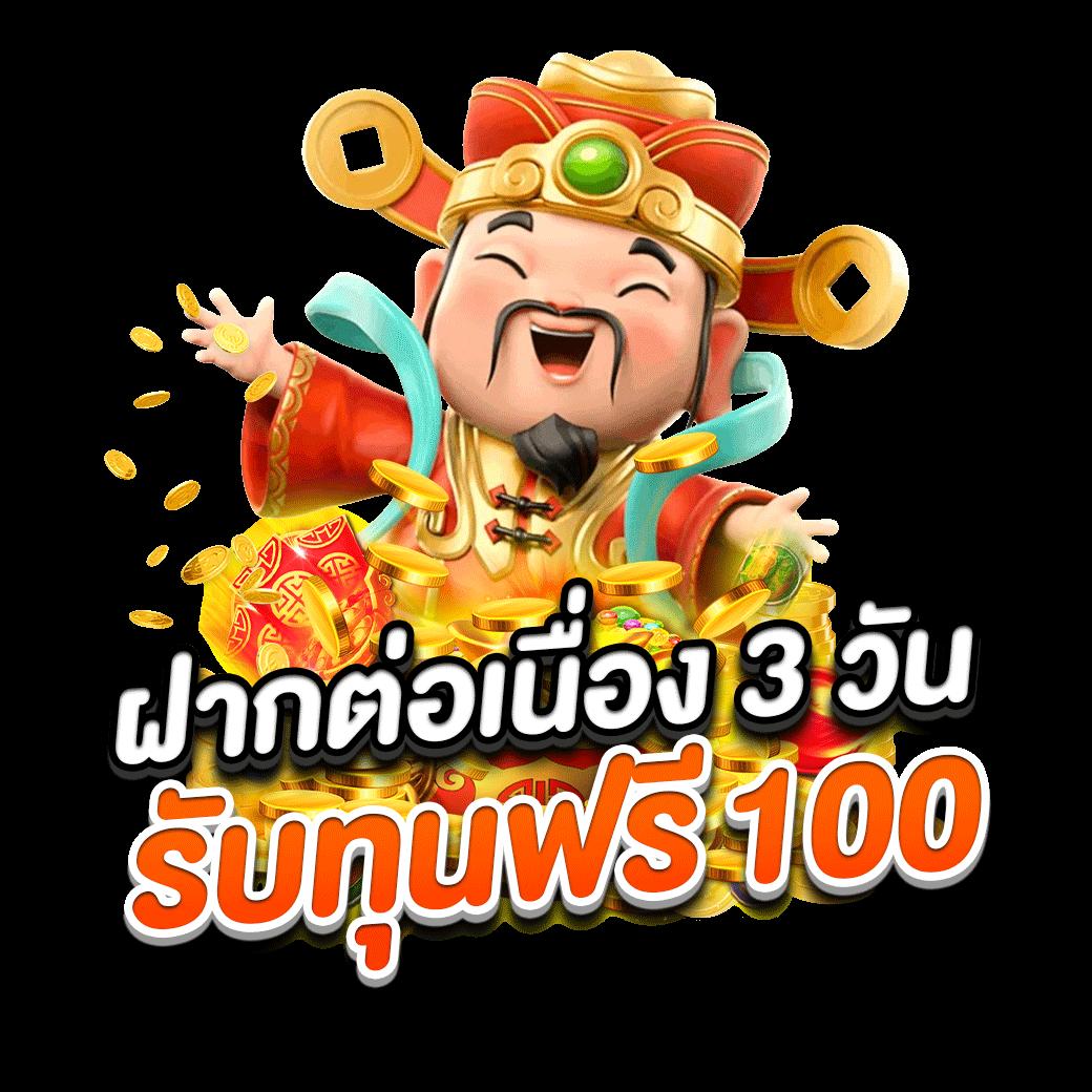 สล็อตu31 สนุกสนานเต็มอิ่มกับเกมใหม่ล่าสุด เว็บตรงไม่ผ่านเอเย่นต์