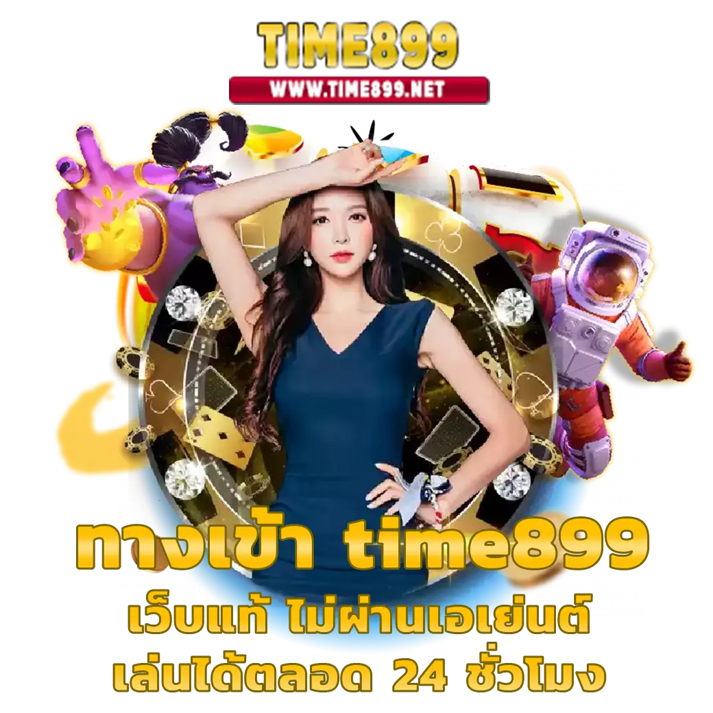 สล็อตufa888 แบรนด์คาสิโนออนไลน์แนวหน้า เดิมพันง่าย จ่ายไว