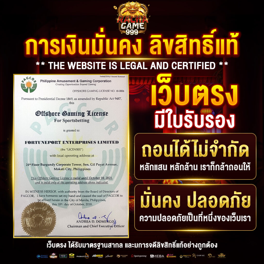 สล็อตถอนขั้นต่ํา1บาท สมัครง่าย รวยไว ระบบมั่นคง โปรโมชั่นเด็ด