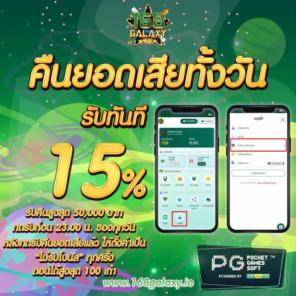 สล็อตทดลองซื้อฟรีสปินได้ โบนัสแตกง่ายในคาสิโนออนไลน์ชั้นนำ