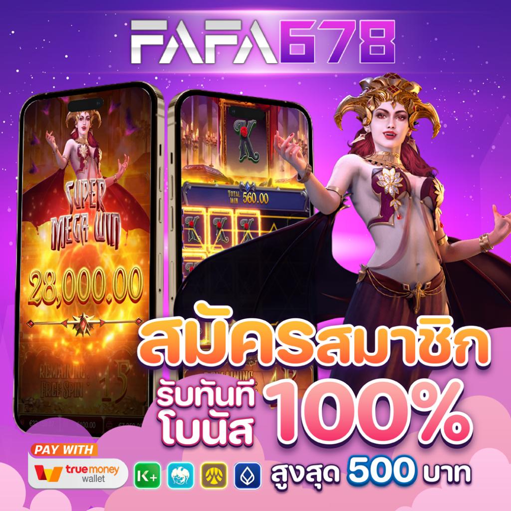 สล็อตทดลองเล่นฟรี พร้อมซื้อฟรีสปิน สมัครง่าย รับโบนัสทันที