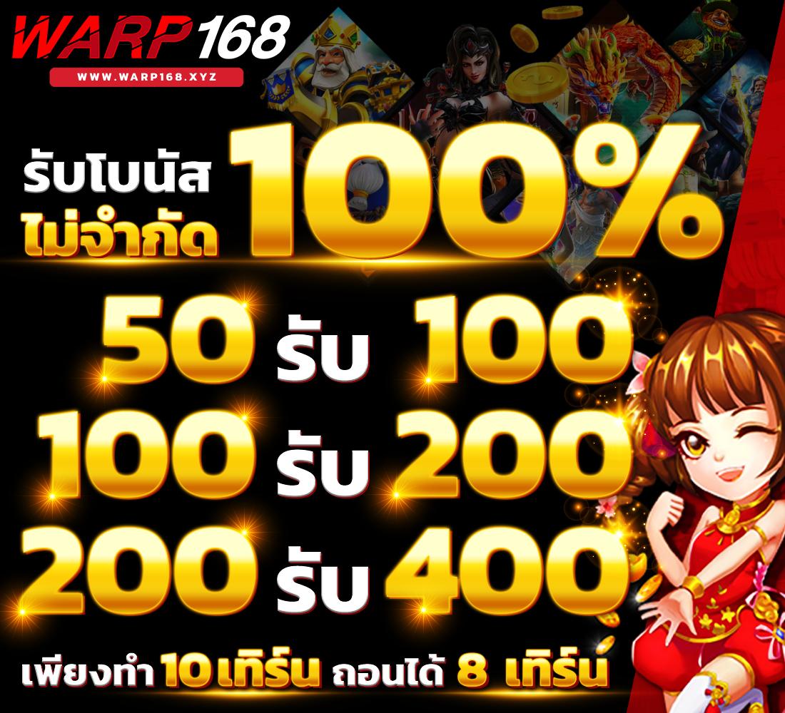สล็อตทําเทิร์น10รับ100 เล่นง่ายรับทันที แจกโปรใหญ่มั่นใจได้เลย