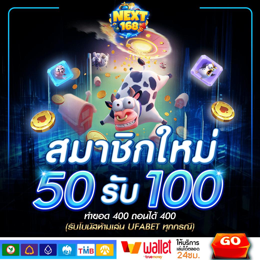 สล็อตฝาก5รับ100 โปรโมชั่นล่าสุด เล่นง่าย จ่ายจริง ไม่มีโกง
