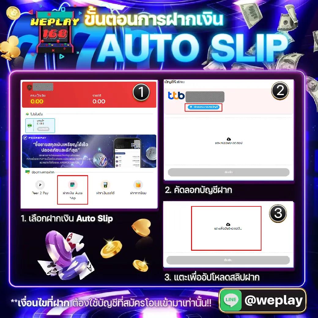 สล็อตฝากถอน true wallet เว็บตรง เล่นง่ายได้เงินจริง แจกหนักทุกวัน