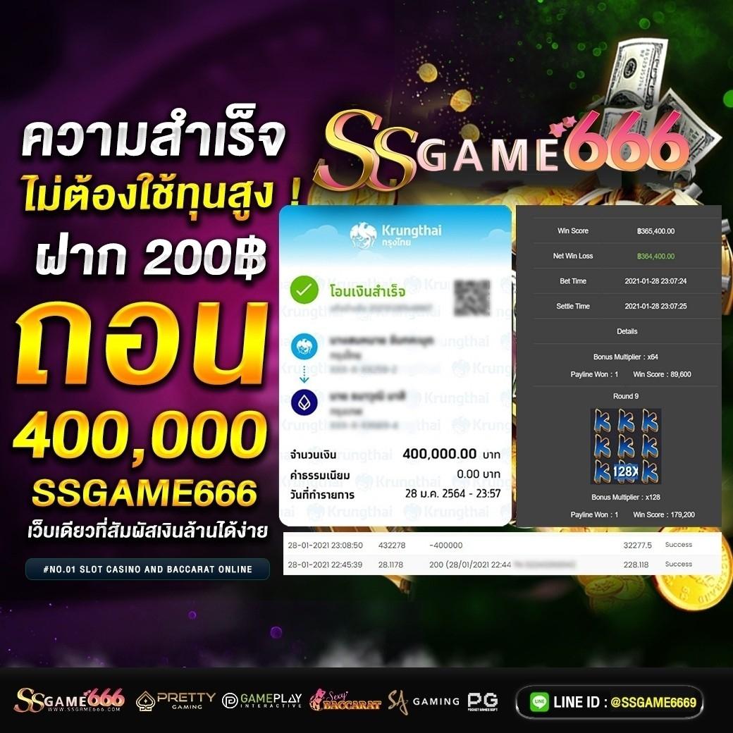 สล็อตพีจีสีชมพู เกมอันดับ 1 เล่นง่าย จ่ายจริง ระบบทันสมัย