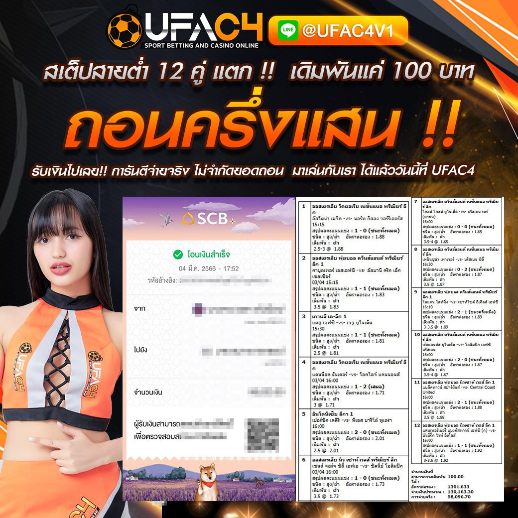 สล็อตฟรีเครดิต รวมเกมคาสิโนสร้างรายได้ทันใจ สมัครวันนี้ฟรีโบนัส