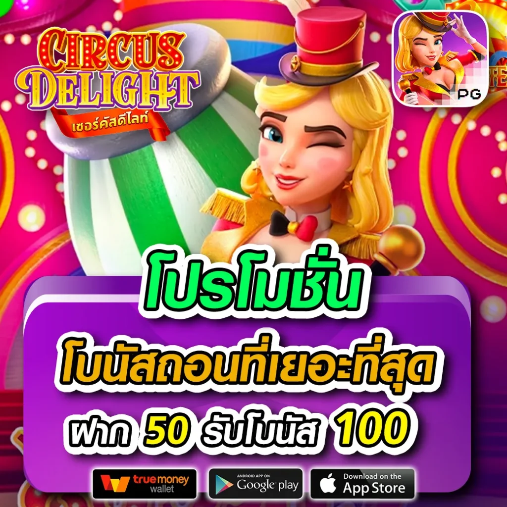 สล็อตยูฟ่า888 เว็บสล็อตมาตรฐานใหม่ล่าสุด 2023