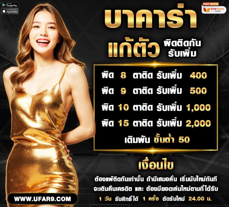 สล็อตรองรับ True Wallet เว็บใหม่ล่าสุด ฝากถอนออโต้ไม่มีขั้นต่ำ