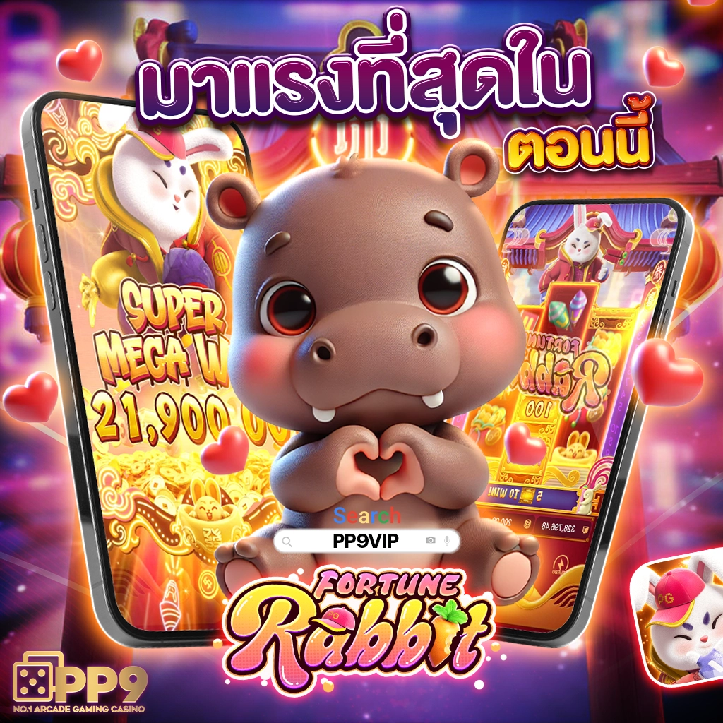 สล็อตลองเล่น ลุ้นสนุกทุกเกม แห่งการเดิมพันทันสมัยที่สุด