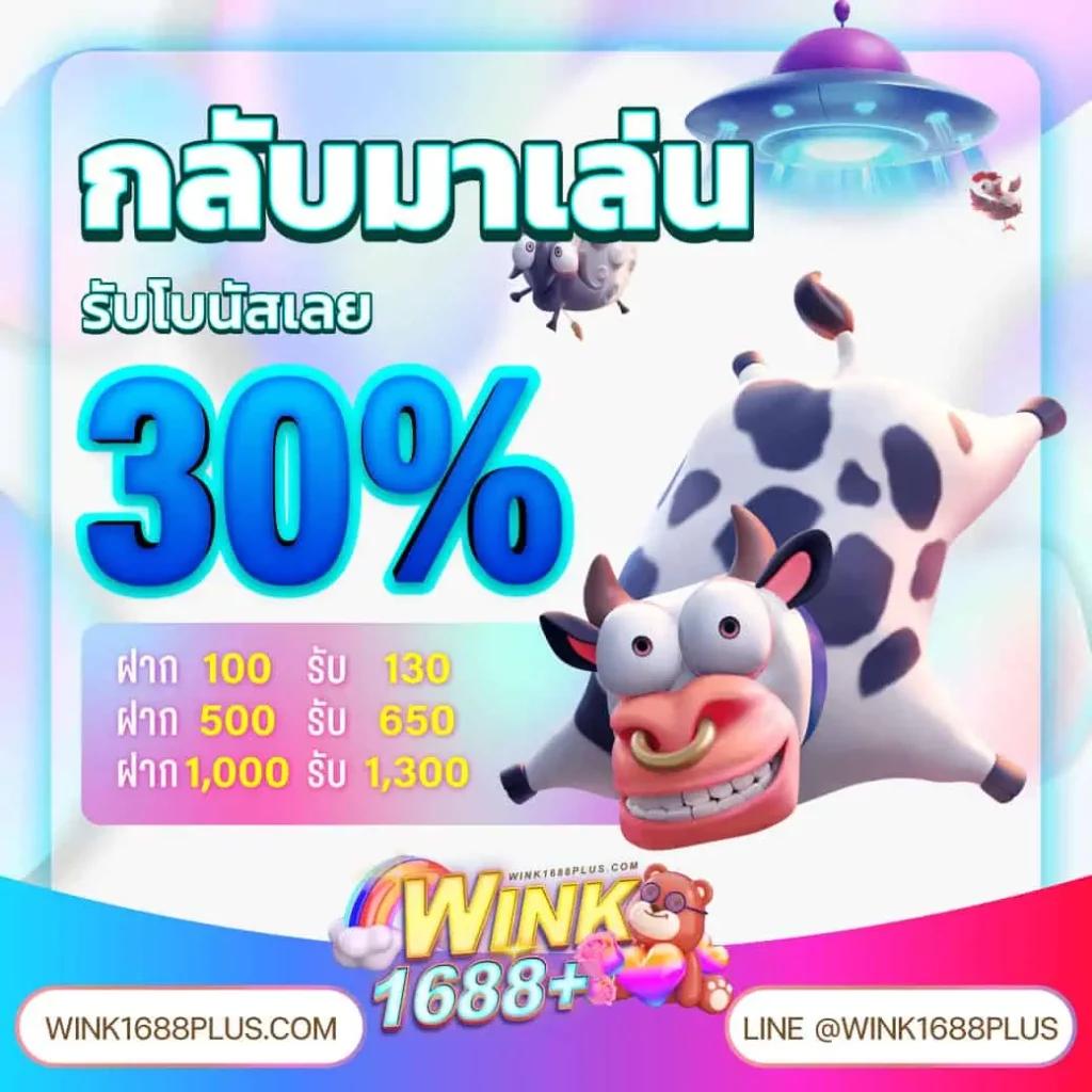 สล็อตวอเลท888 แพลตฟอร์มเดิมพันยอดนิยม สล็อตวอเลท2024 ล่าสุด