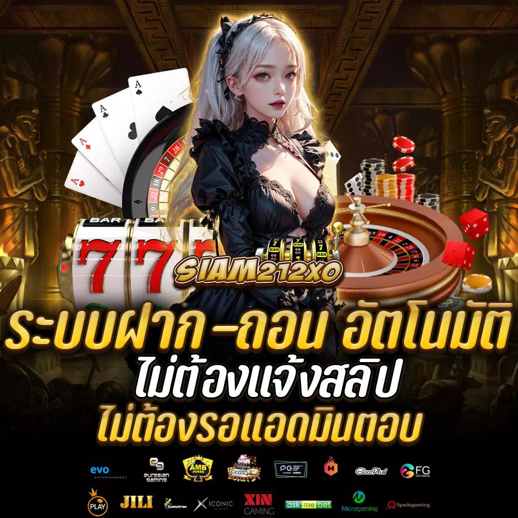 สล็อตอันดับ1 เกมสล็อต6666 ระบบใหม่ล่าสุด แจกฟรีโบนัสทุกวัน