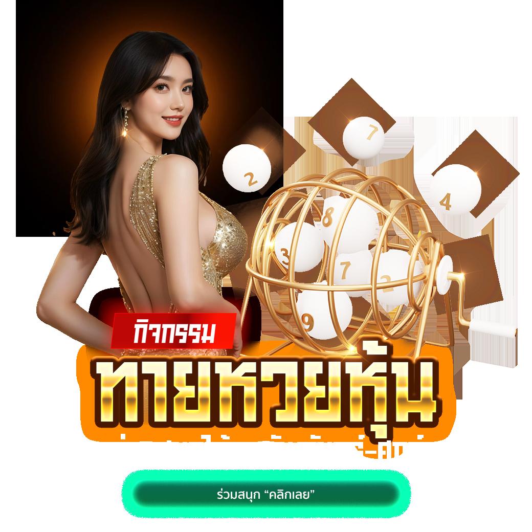 สล็อตเว็บตรง168 ศูนย์รวมเกมคาสิโนครบวงจร โปรโมชั่นแจกจริงสมัครง่าย