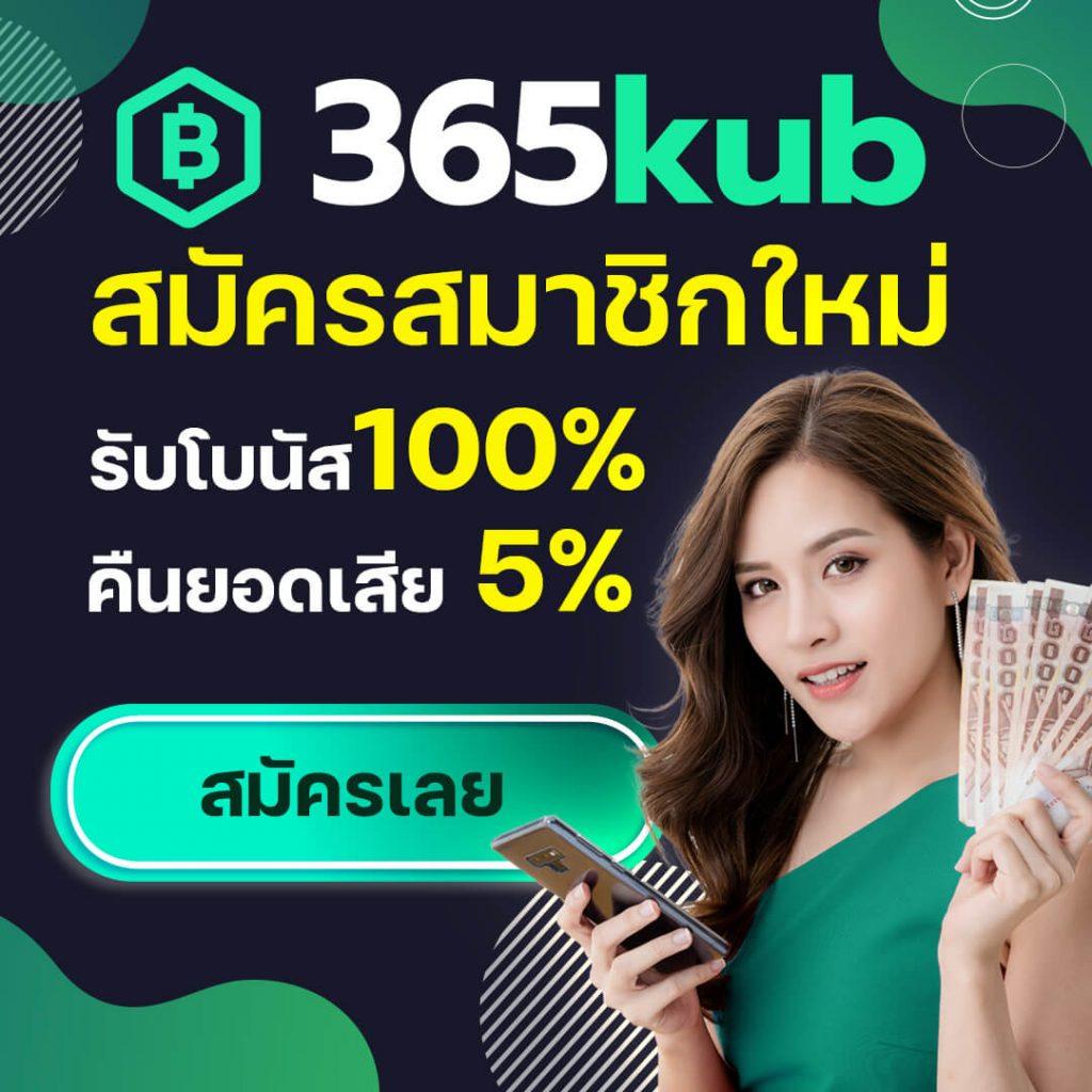 สล็อตเว็บตรง 888 ทางเข้า รวมเกมใหม่ล่าสุด เล่นง่าย จ่ายจริงในไทย