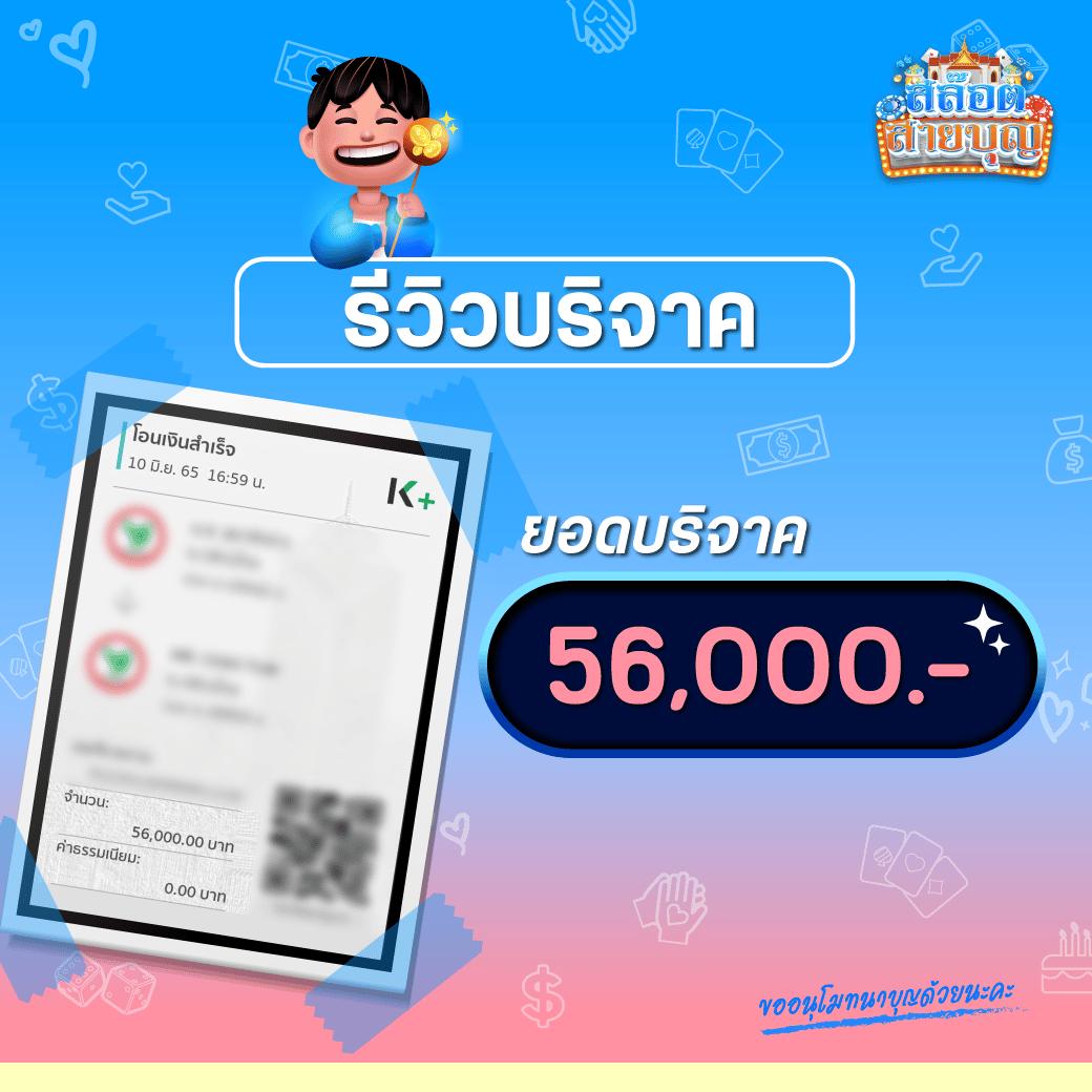 สล็อตเว็บตรง ฝากถอนวอลเล็ต ไม่มีขั้นต่ำ รวมเกมสุดฮิตใหม่ล่าสุด