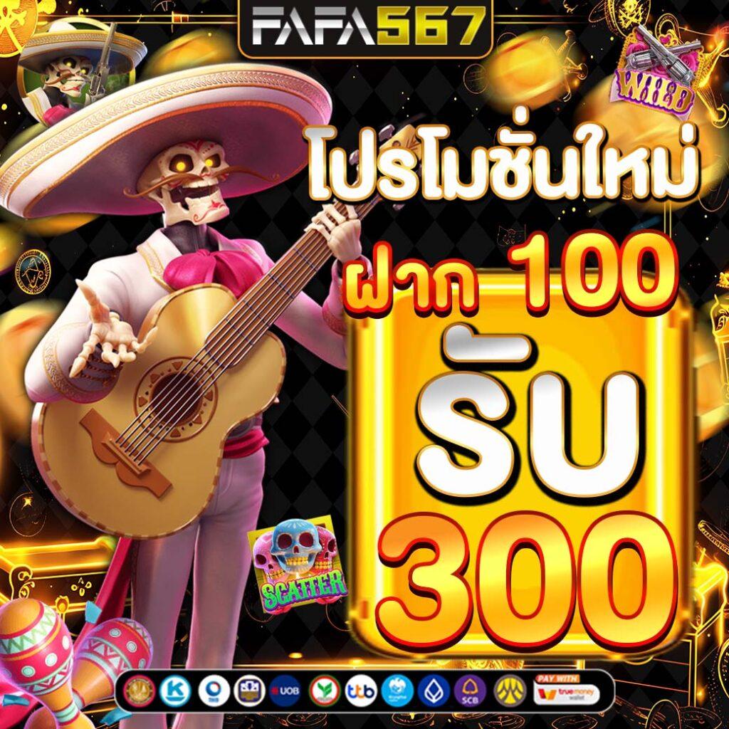 สล็อตเว็บตรง แตกหนัก รวมเกมสล็อตใหม่ล่าสุด เว็บตรงไม่ผ่านเอเย่นต์