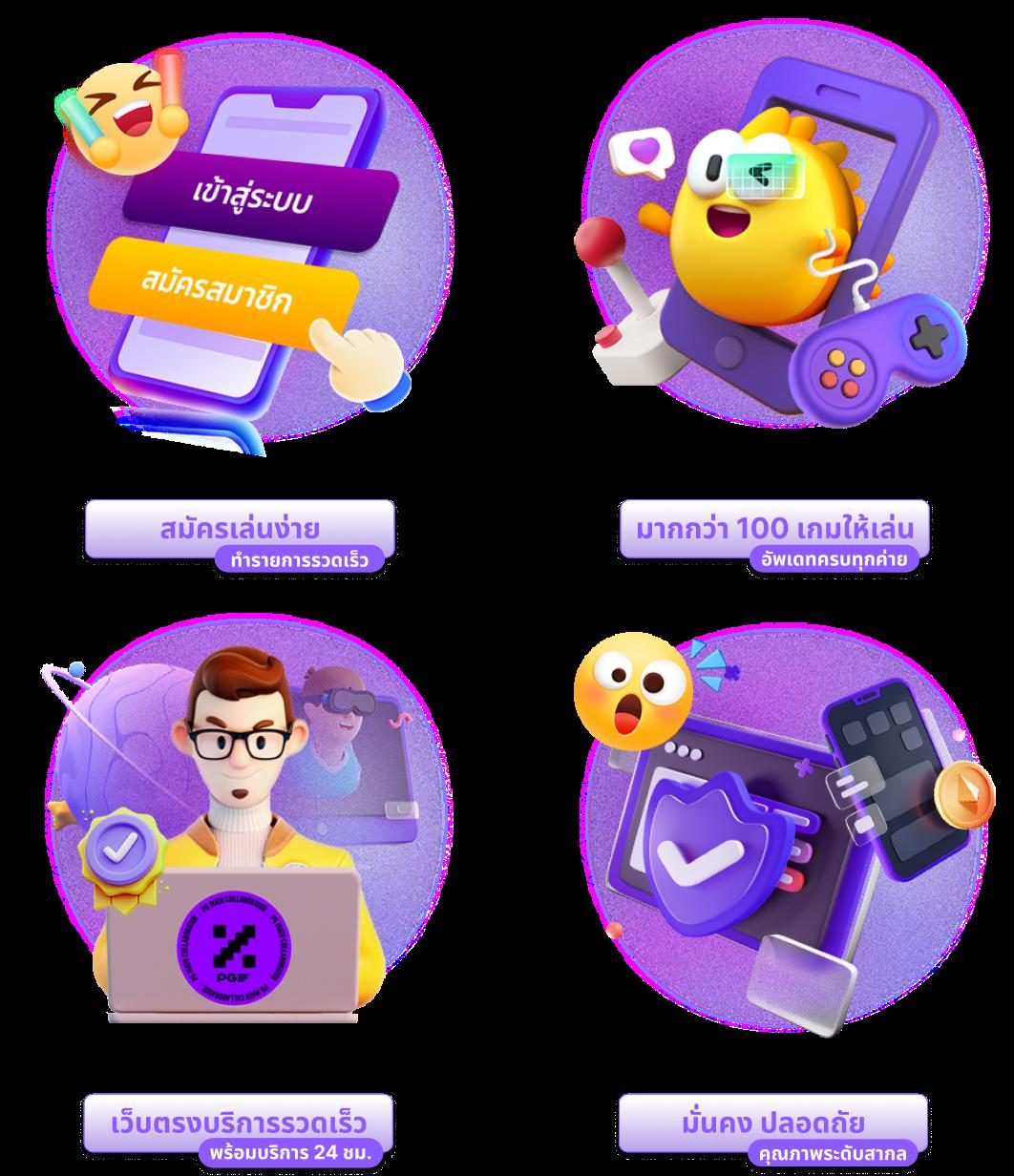 สล็อตเว็บตรงอันดับ 1 พบความสนุกของเกมสล็อตยอดนิยมแน่นอน