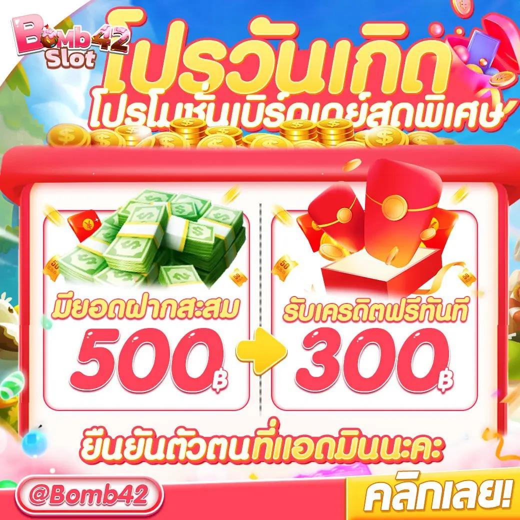 สล็อตเว็บใหม่ คาสิโนออนไลน์รวมทุกค่าย ฝากถอน AUTO 24 ชม.
