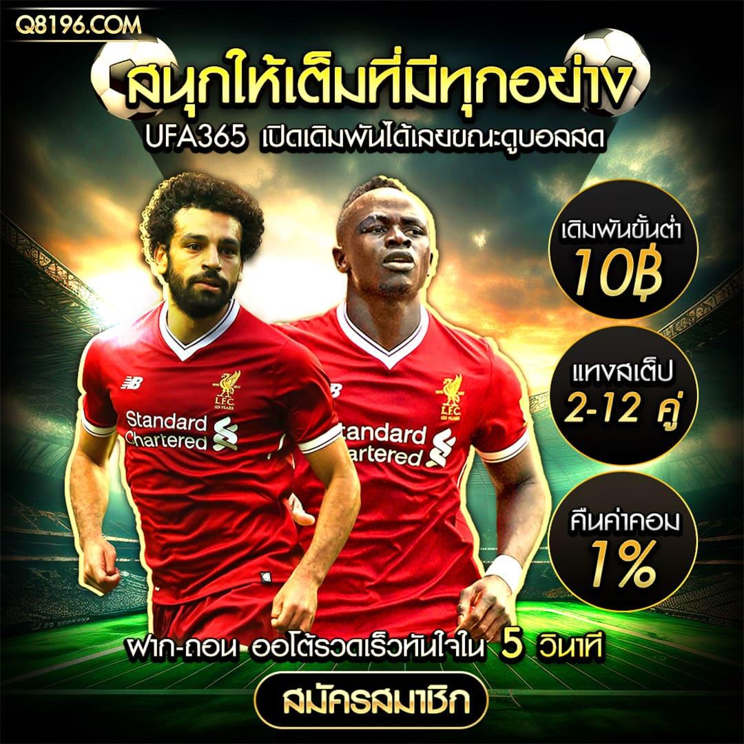 สโบเบ็ต888 เว็บไซต์เดิมพันออนไลน์ยอดนิยม ครบทุกเกมพนันคุณภาพ