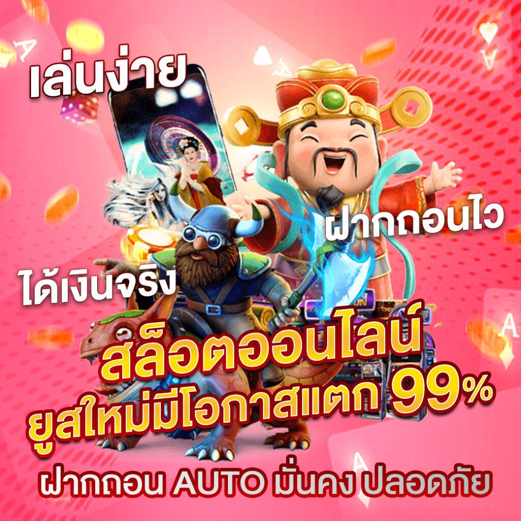 หวย888cat เว็บคาสิโนออนไลน์ สมัครง่าย โปรโมชั่นจัดเต็มไม่อั้น
