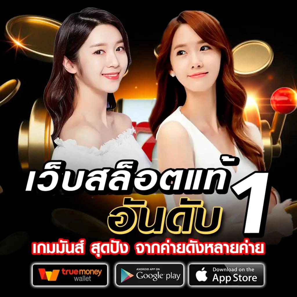 หวยล็อตโต้ คาสิโนอันดับหนึ่ง รวมเกมเด็ดสุดฮิต เล่นง่ายจ่ายเต็ม