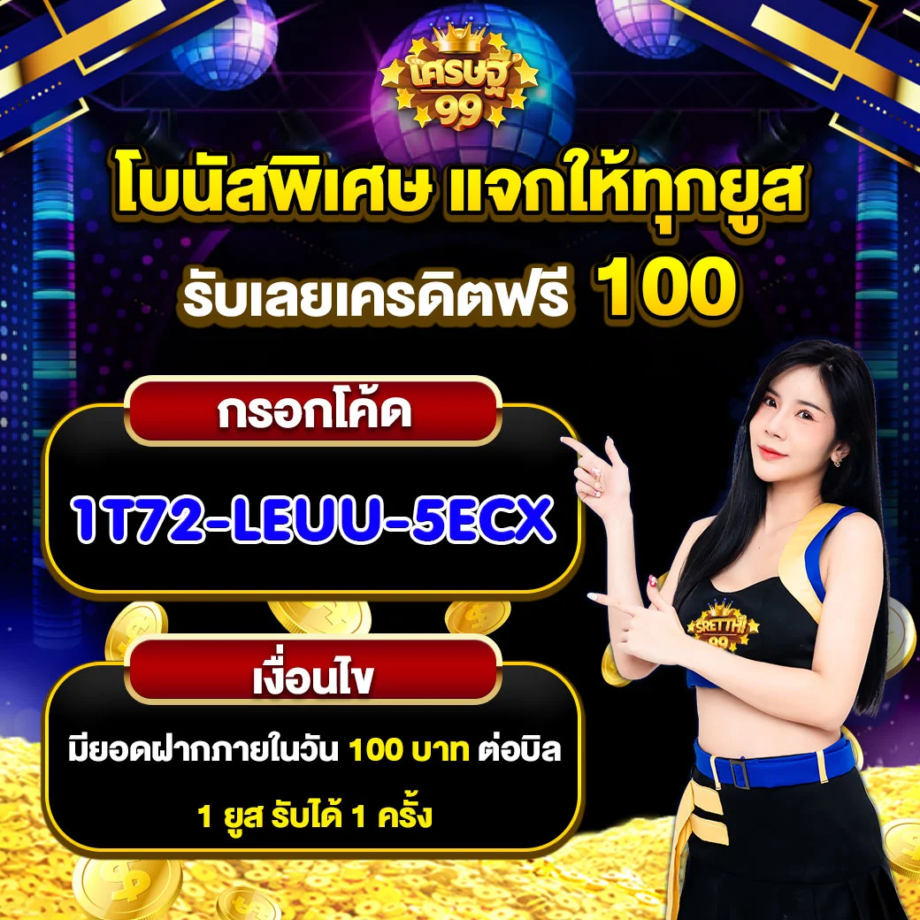 หวยออนไลน์lottovip สมัครง่ายดาย ระบบทันสมัย จ่ายจริงมั่นใจ