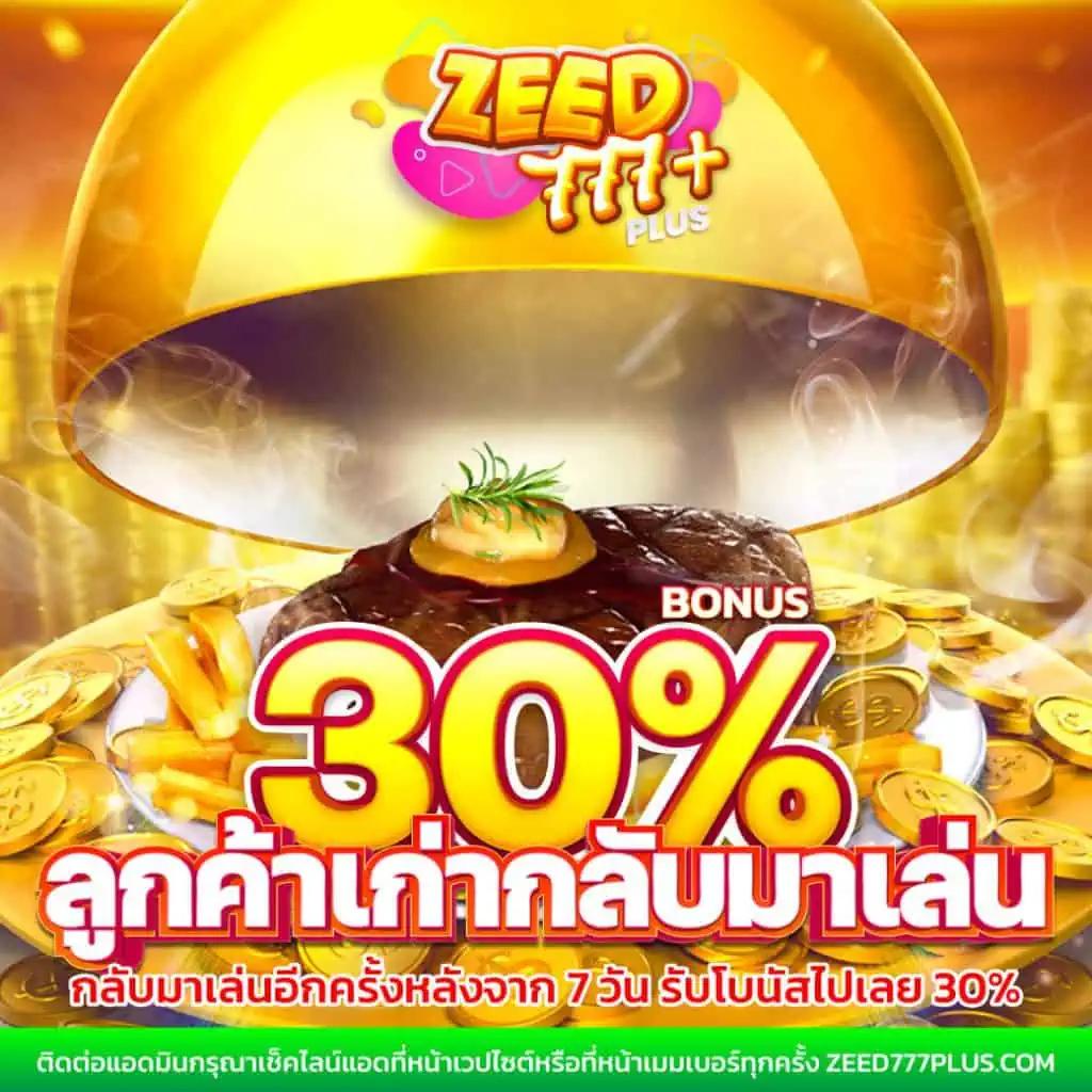 หวานหมู569 คาสิโนเติมเต็มความสนุกด้วยสล็อตและเกมสดยอดนิยม