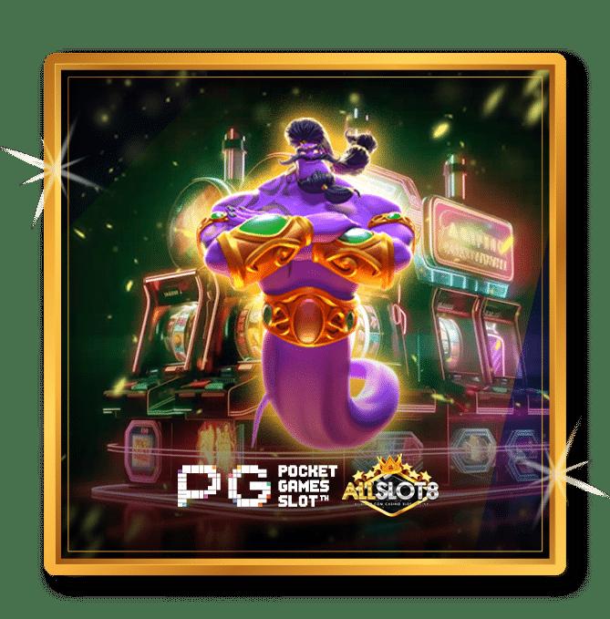 เกม สล็อต เว็บ ตรง เพิ่มความสนุกด้วยระบบล่าสุด ฟรีโบนัส 2024